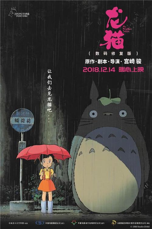 不动产权证的房子能过户吗