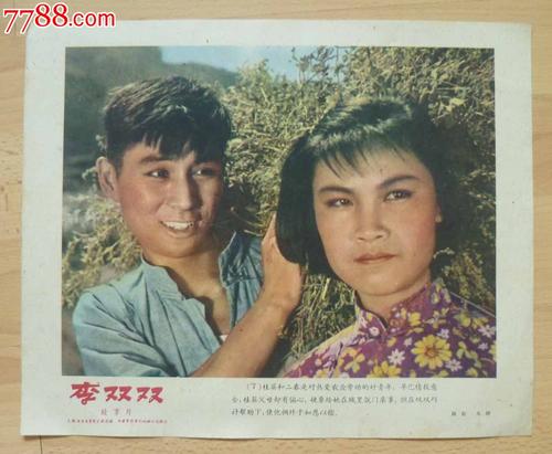 北京培黎职业学院毕业证补办